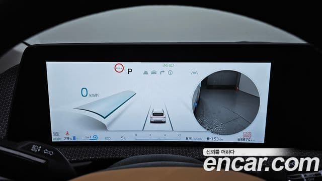 Kia EV6 Earth, 2023 8