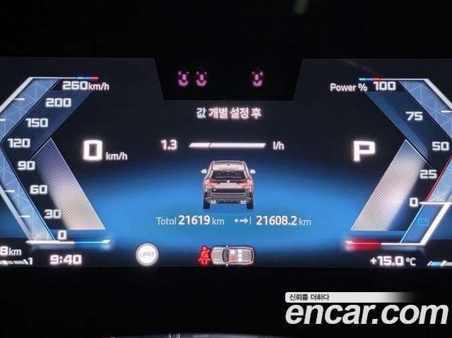 BMW X1 (U11), 2025 13