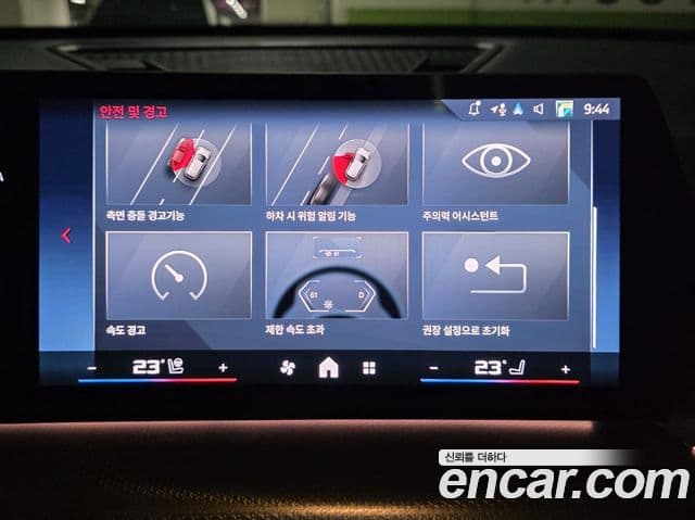 BMW X1 (U11), 2025 18