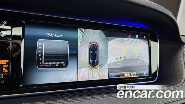 Mercedes-Benz S-класс W222 S350L d 4MATIC, 2017 16