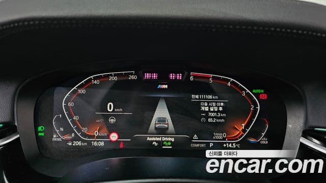 BMW 6시리즈 GT (G32) 620d xDrive M Sport, 2021 8