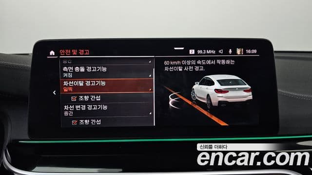 BMW 6시리즈 GT (G32) 620d xDrive M Sport, 2021 16
