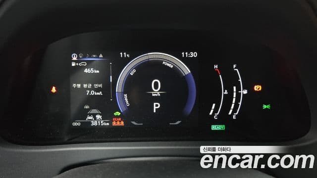 Lexus UX300h, 2026 8