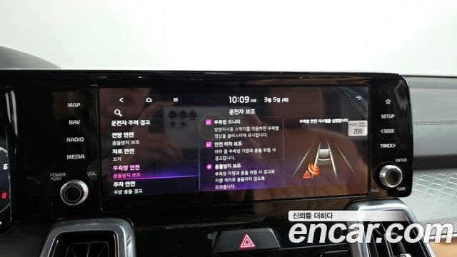 Kia Sorento 4세대 Signature, 2023 17