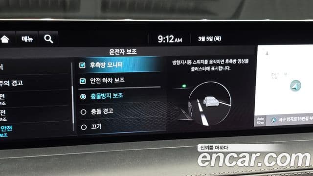 Genesis GV70, 2021 16