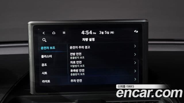 Hyundai Casper Modern, 2022 16