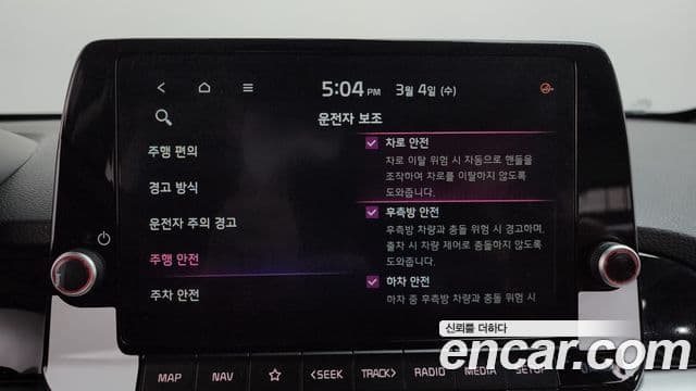 Kia The / новый New Morning (JA) Signature, 2024 17