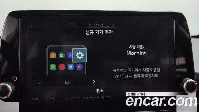 Kia The / новый New Morning (JA) Signature, 2024 18