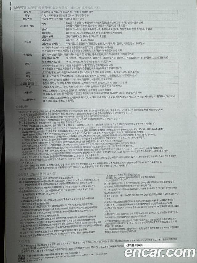 Chevrolet(GM대우) 아베오 седан Star, 2016 17