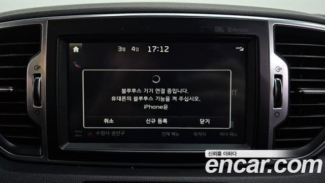 Kia Sportage 4세대 Special, 2016 16