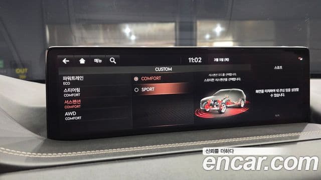 Genesis GV80, 2021 16