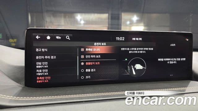 Genesis GV80, 2021 17