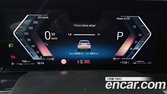 BMW X5 (G05) xDrive 30d M Sport, 2024 8