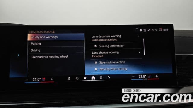 BMW X5 (G05) xDrive 30d M Sport, 2024 16