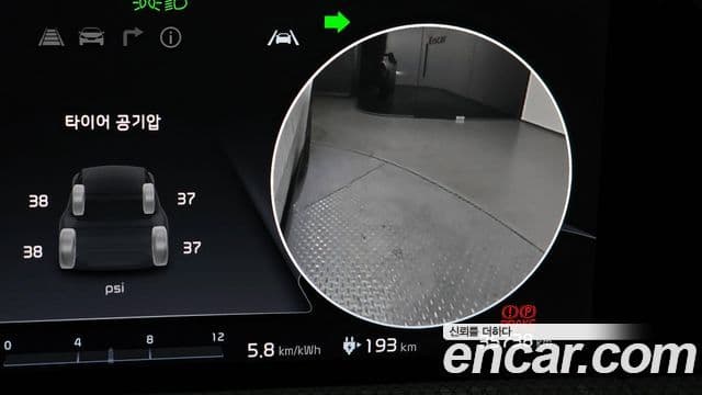 Kia EV6 Earth, 2023 16