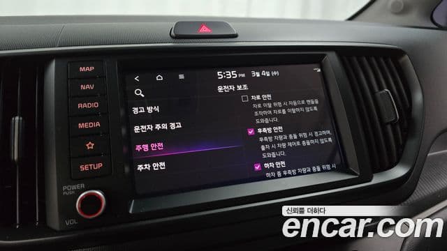 Kia The / новый New Kia Ray Signature X Line, 2026 14