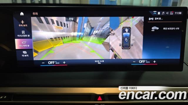 BMW iX xDrive50 Sport Plus, 2022 17