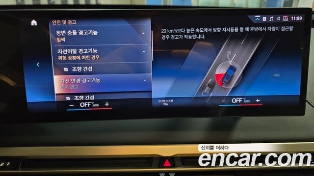 BMW iX xDrive50 Sport Plus, 2022 18