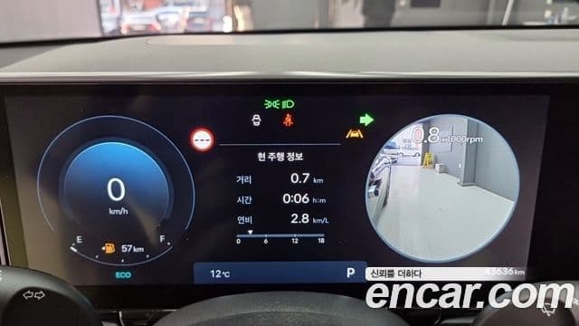 Hyundai Grandeur (GN7) Exclusive, 2023 17