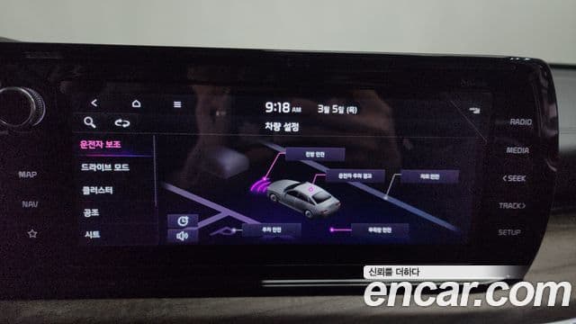 Kia K5 3세대 Noblesse, 2021 17