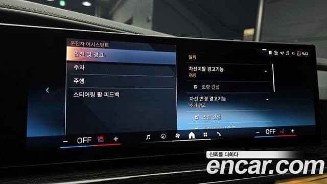 BMW 7시리즈 (G70) 740d xDrive M Sport, 2025 16