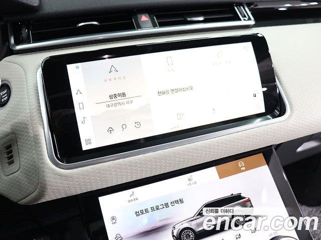 Land Rover Range Rover Velar 2.0 P250 R-Dynamic SE, 2023 8