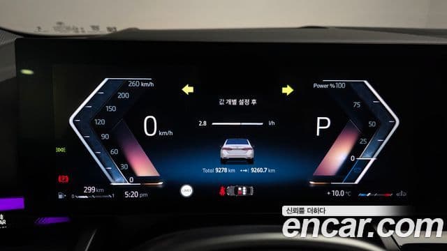 BMW 5시리즈 (G60), 2025 8