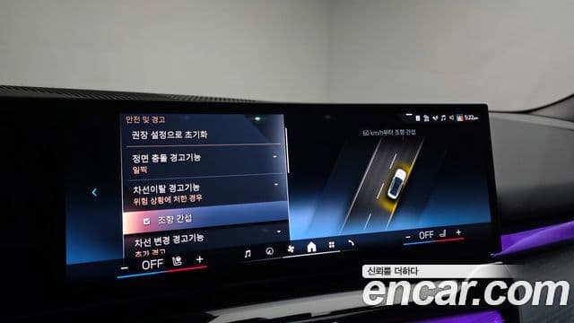 BMW 5시리즈 (G60), 2025 17