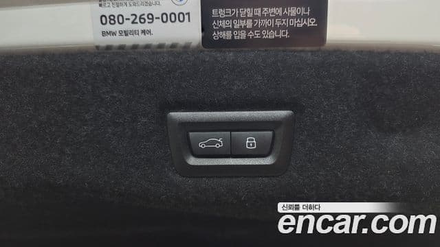 BMW 5시리즈 (G60), 2025 20