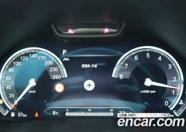 Genesis GV80, 2023 7