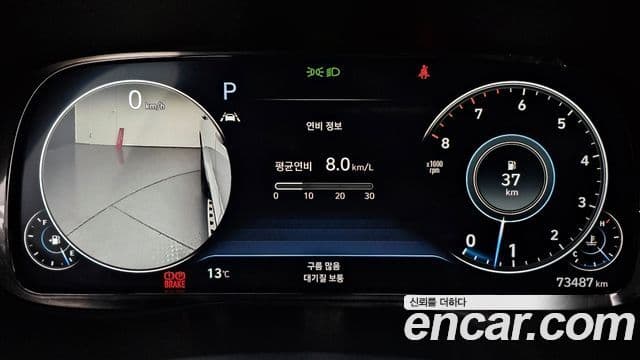 Hyundai Palisade VIP, 2022 8