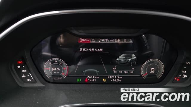 Audi Q3 (F3) 35 TDI Premium Sportback, 2023 8