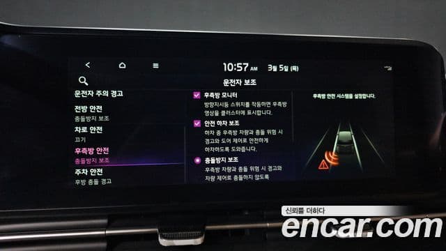 Kia Carnival 4세대 Noblesse, 2023 16