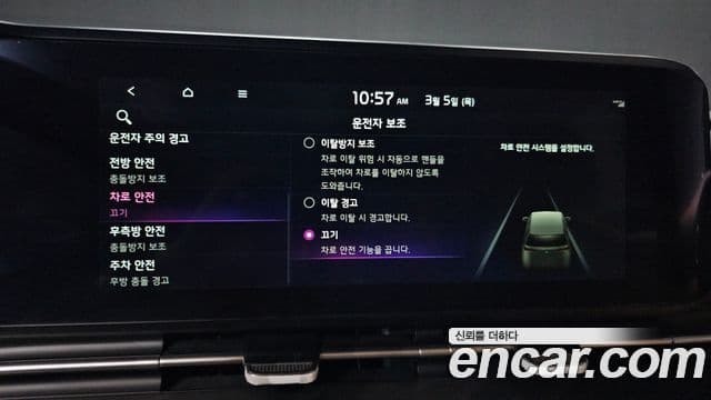 Kia Carnival 4세대 Noblesse, 2023 17