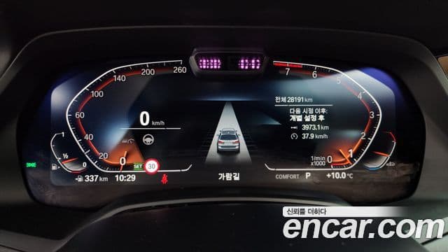 BMW X7 (G07) xDrive 40i Design Pure Excellence 7인승, 2021 8