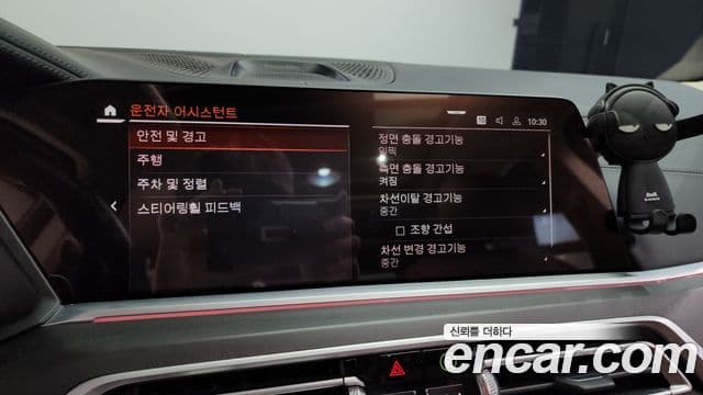 BMW X7 (G07) xDrive 40i Design Pure Excellence 7인승, 2021 17