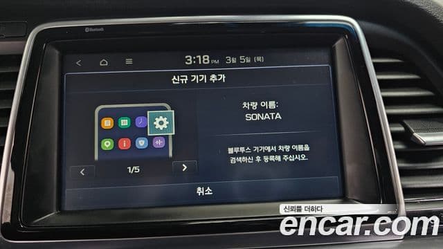 Hyundai Sonata New 라이즈 гибрид Modern, 2018 16