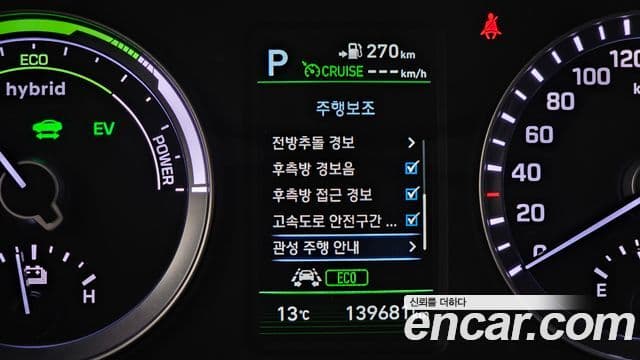 Hyundai Sonata New 라이즈 гибрид Modern, 2018 17