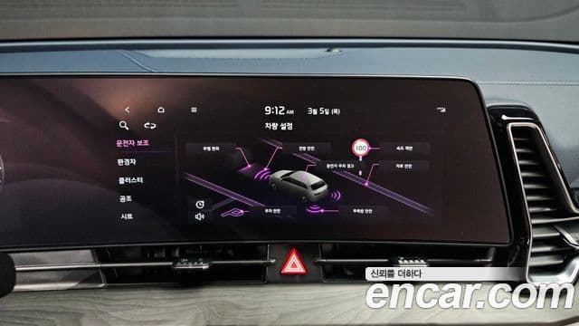 Kia Sportage 5세대 гибрид Signature 4WD, 2024 14