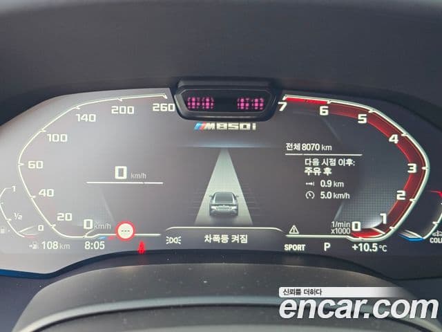 BMW 8시리즈 (G15) M850i xDrive Gran Coupe, 2025 9