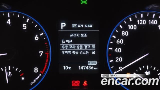 Hyundai Kona Modern pop, 2019 16