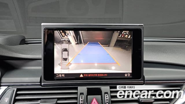 Audi New A6 C7, 2018 15