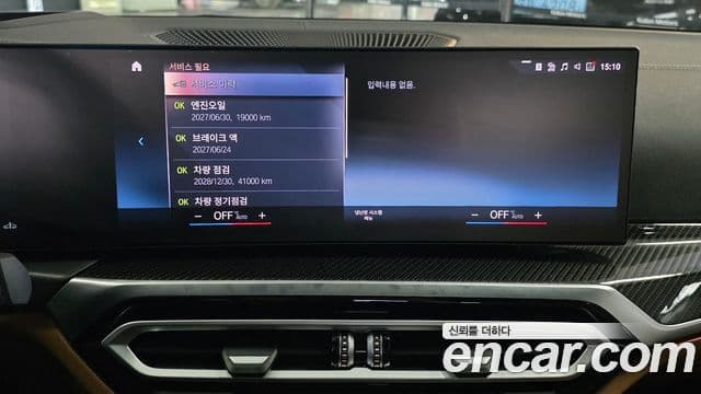 BMW 3시리즈 (G20) M340i Pro, 2024 19