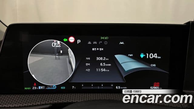 Kia EV6 Earth, 2022 8