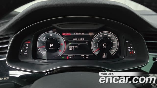 Audi Q7 (4M) Premium, 2021 8