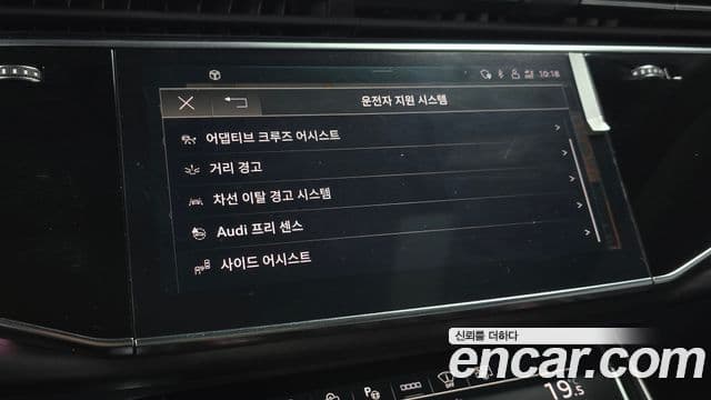 Audi Q7 (4M) Premium, 2021 16