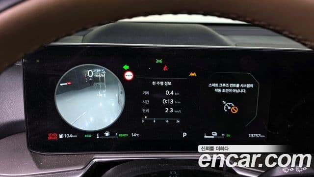 Kia The / новый New Sorento 4세대 Gravity, 2024 8