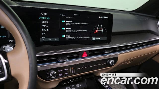 Kia The / новый New Sorento 4세대 Gravity, 2024 14