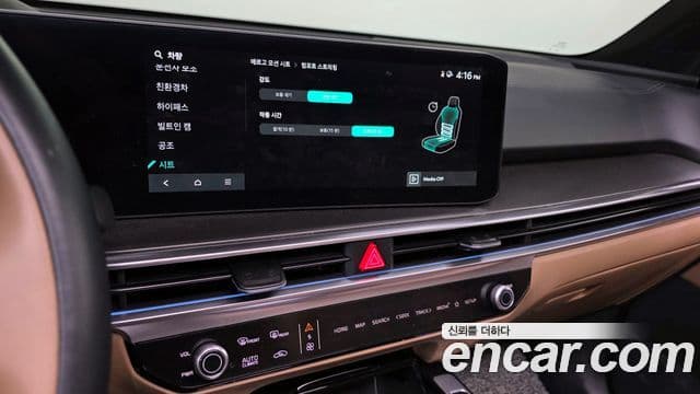 Kia The / новый New Sorento 4세대 Gravity, 2024 15