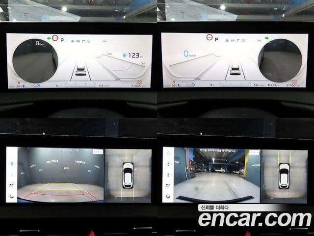 Kia EV6 Earth, 2022 16